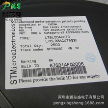 L78L33ACUTR zӡ8A ԭbƷ ԷLDO СO