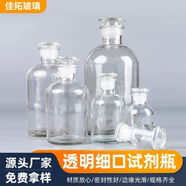 试剂瓶;玻璃瓶;酒精灯