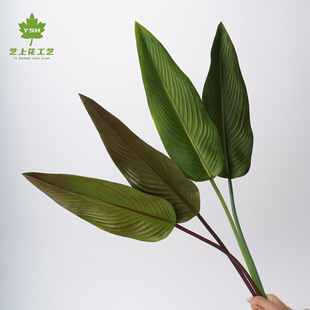 Pu Strelitzia Artificial Bird of Paradise Leaves Artificial Green Plant Leaves High Quality Hand-Made Garden Design Decorative Potted Plants