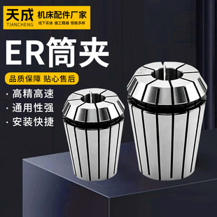 ER�߾�Ͳ�A��̙C���SͲ�AER11/ER16/ER20���ɊA�^㊴�����C�A��
