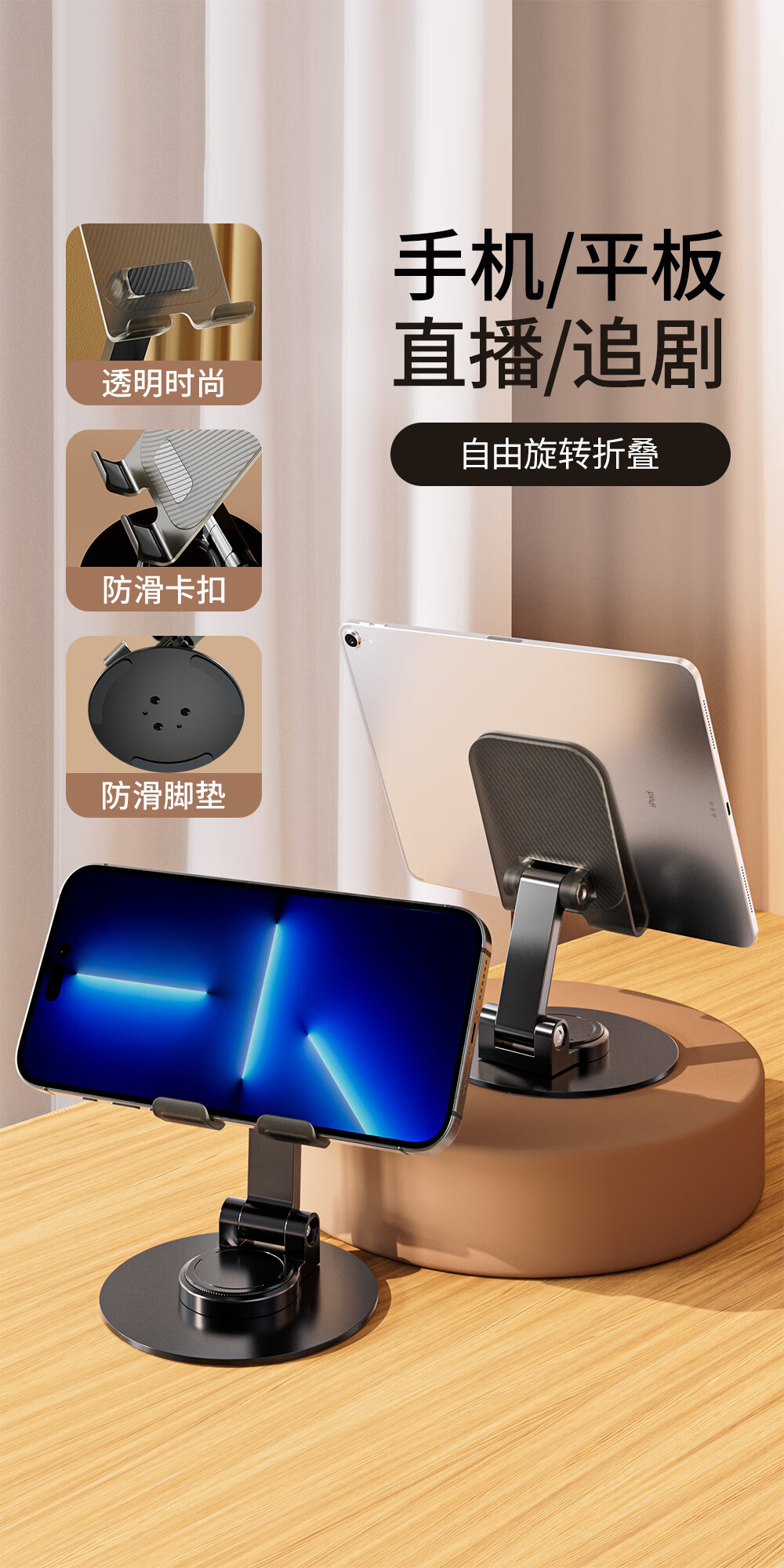 Mini Portable Foldable Phone Stand All-Metal Desktop Rotatable Weighted Base Lazy Holder Stock Wholesale