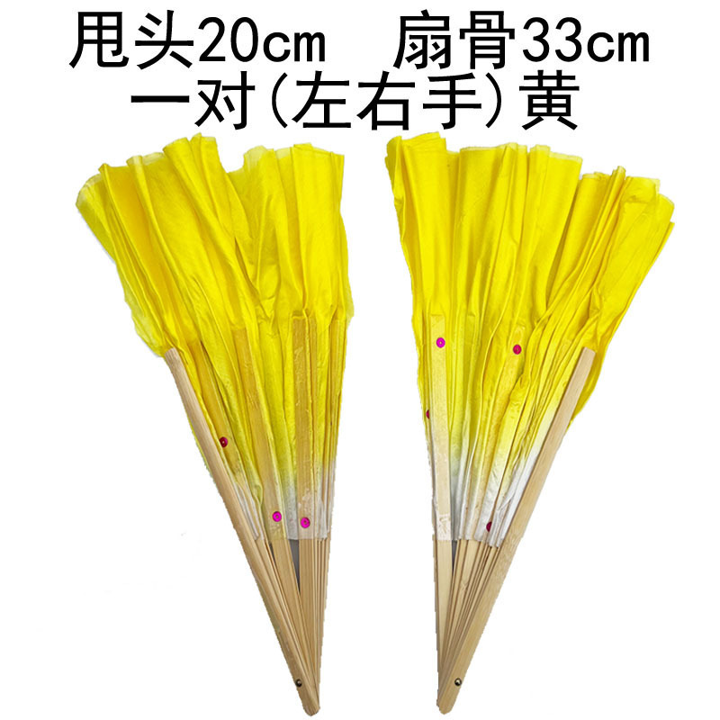 舞蹈扇子双面渐变加长广场跳舞胶州扭秧歌表演儿童考级成人舞蹈扇|undefined