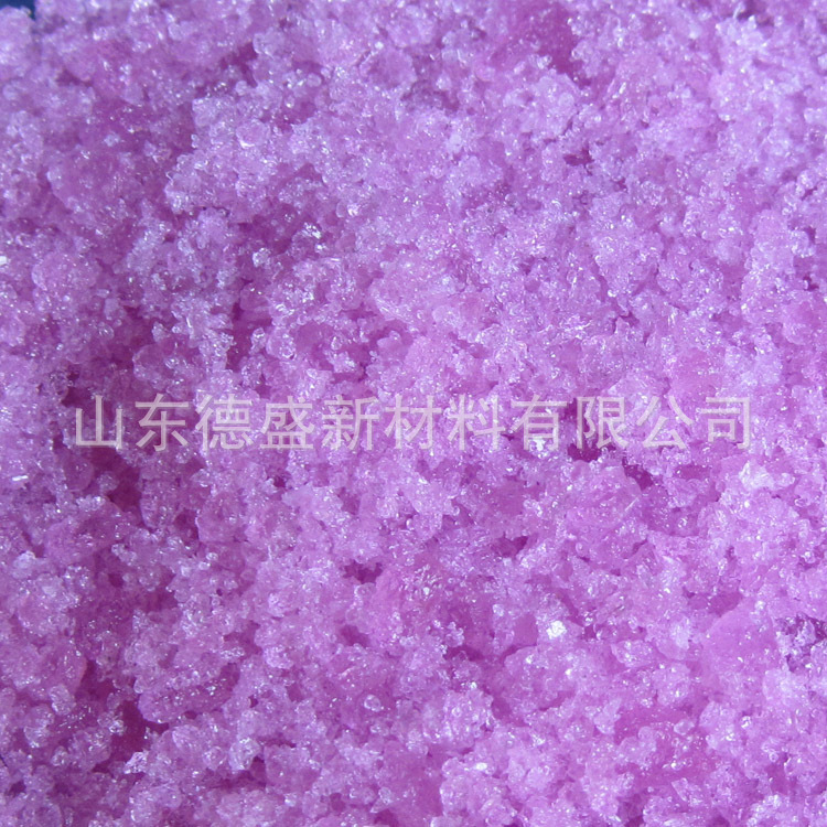 氯化钕工业级6水合物99.9% 稀土氯化物起订量不限制氯化钕