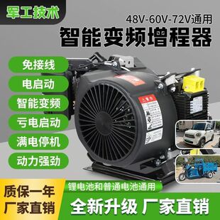 ����׃�l48V60V72V��݆��݆�����m��늄�܇�������l늙C���l