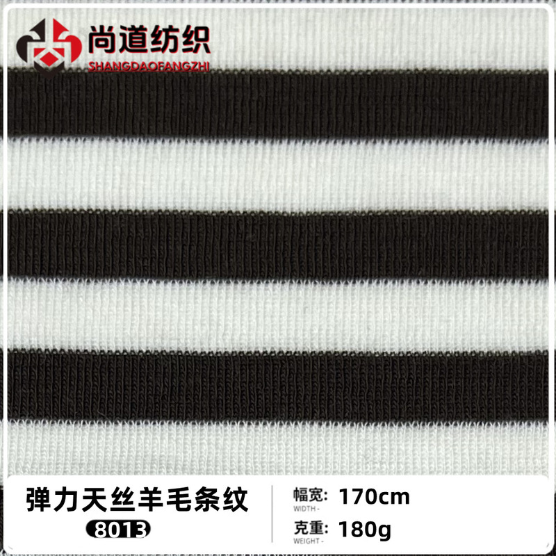 180g g Tencel wool stretch striped knitted fabric top base shirt T-shirt coat pants underwear fabric