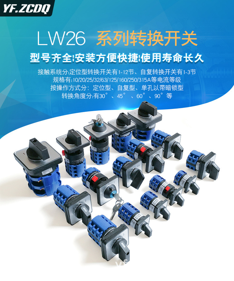 LW26-20详情页_01.jpg