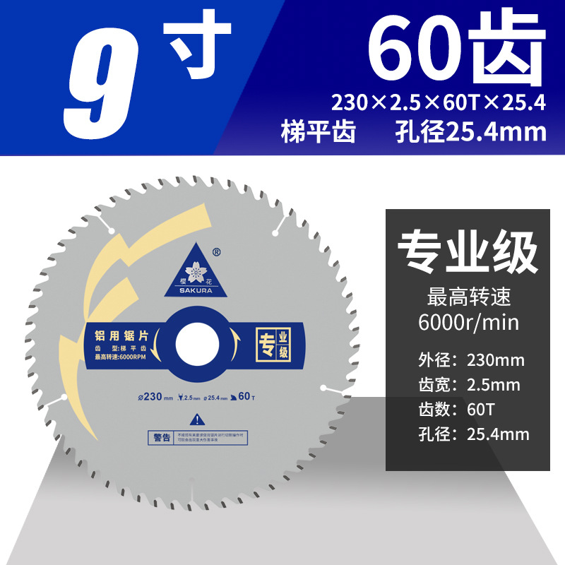 Jinta Sakura hoja de sierra de aleación de aluminio de grado profesional 12 pulgadas 120 escalera de dientes de corte de dientes planos máquina de corte especial de aluminio
