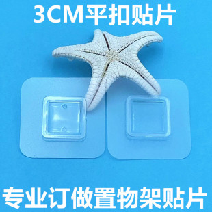 ����������NƬ���l������N�o��ճ�N���αڒ�ʽ3cmС����ƽ��