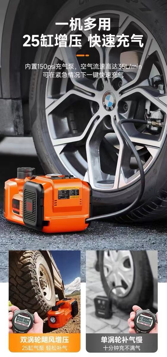 Gabrieli Electric Five-Ton Hydraulic 0kg Ton Off-Road Vehicle 12V Multi-Function Air Pump Car-Mounted Electric Wrench