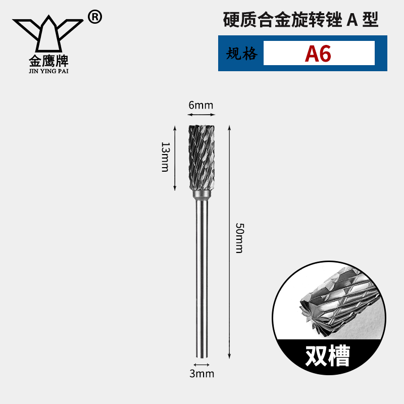 Carburado cementado arquivos rotativos broca metálica A C D E F tipo diámetro de vástago 3 mm broca de acero de tungsteno cuchillo de molienda