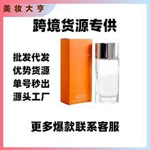�����Q��Խ����ˮ�옷�Đ�Ůʿ��ˮ100ml�옷��ʿŮʿ��ˮ