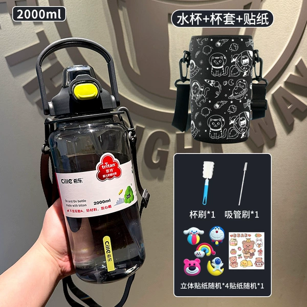Cup sleeve + gray 2000ml + cleaning tools + DIY decoration