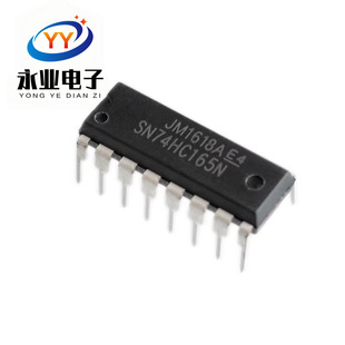 ȫ���a SN74HC165N ��λ�Ĵ��� 74HC165 ֱ��DIP16 74HC165N