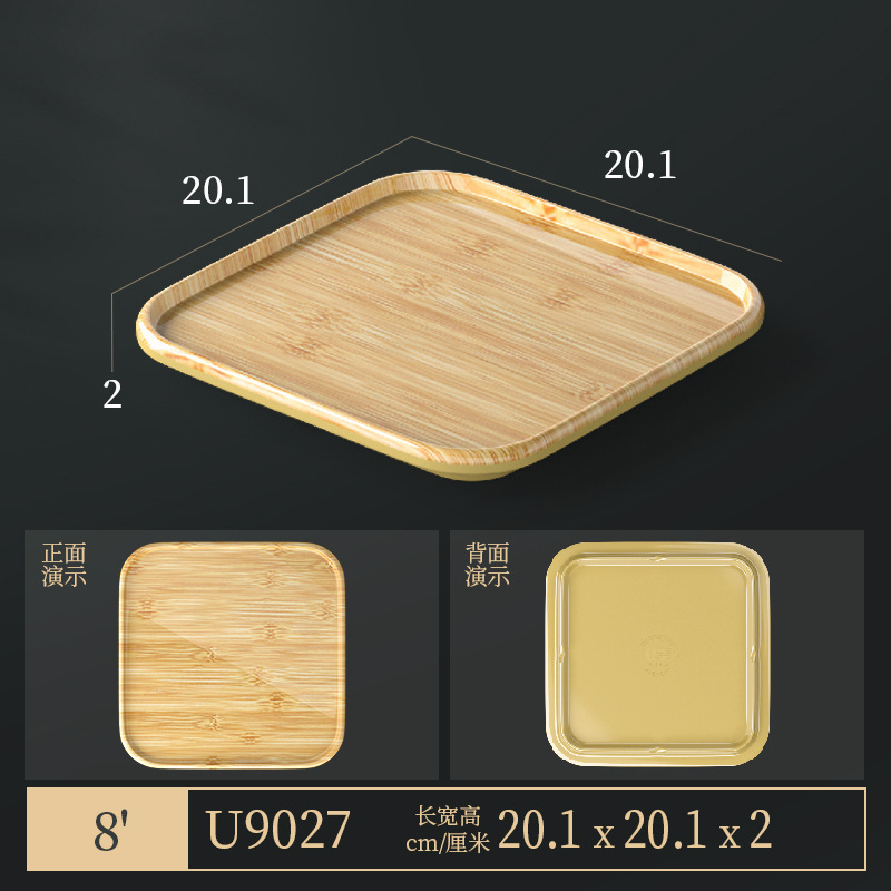 竹木纹密胺餐具火锅店配菜盘商用仿瓷餐厅菜盘餐盘圆盘烤肉牛肉盘|undefined