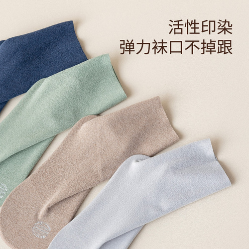 DeRong Socks Men's Heated Warm Mid-Tube Socks Autumn and Winter Solid Color Brushed Suede Winter Long Socks Floor Socks Mid-Tube Socks