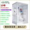 shelters Hospital Whole Shower Room Integrated TOILET Wet and dry separate partition toilet Integrate bathroom Bathroom