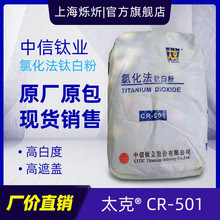 ԭ�b501⁰׷� �\��̫��CR501�Ȼ��� ���ͺ�T�ό������w