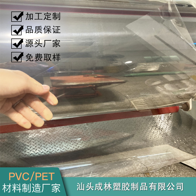 PET材料制造厂家 PET透明瓦片 PET高透卷材加厚塑料板材