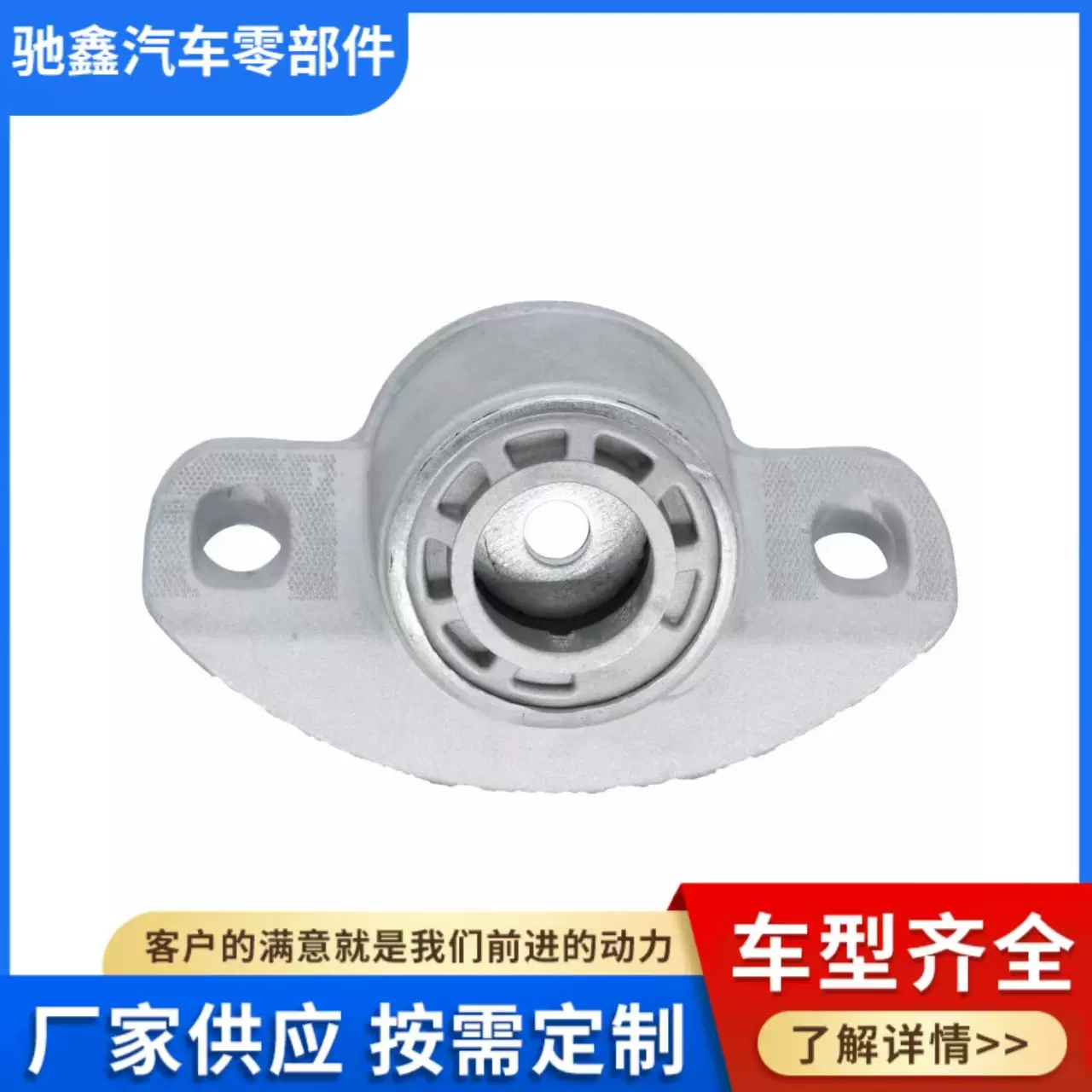 适用于雪佛兰科鲁兹欧宝沃克斯豪尔后机顶胶13252362