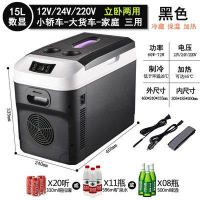 and Large Truck Refrigerator, Soyuducular - 15l-black-car-and-truck-for-home-use-both-vertical-and-horizontal
