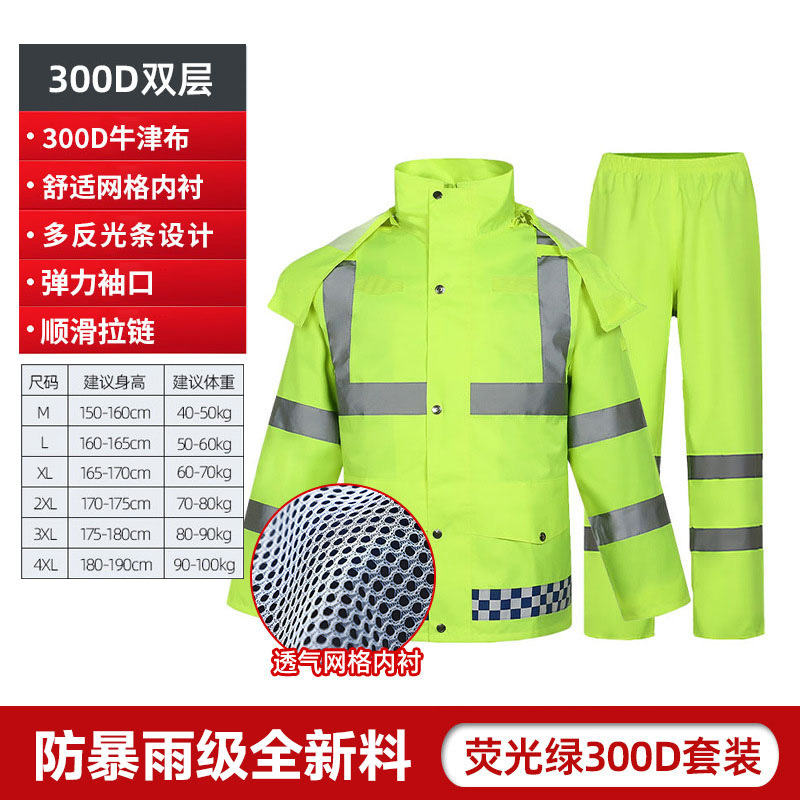 Traje Impermeable Dividido de Tela Oxford y PVC, Reflectante, para Ciclismo image 27