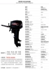 Hang Kai Er Chong 18 horsepower