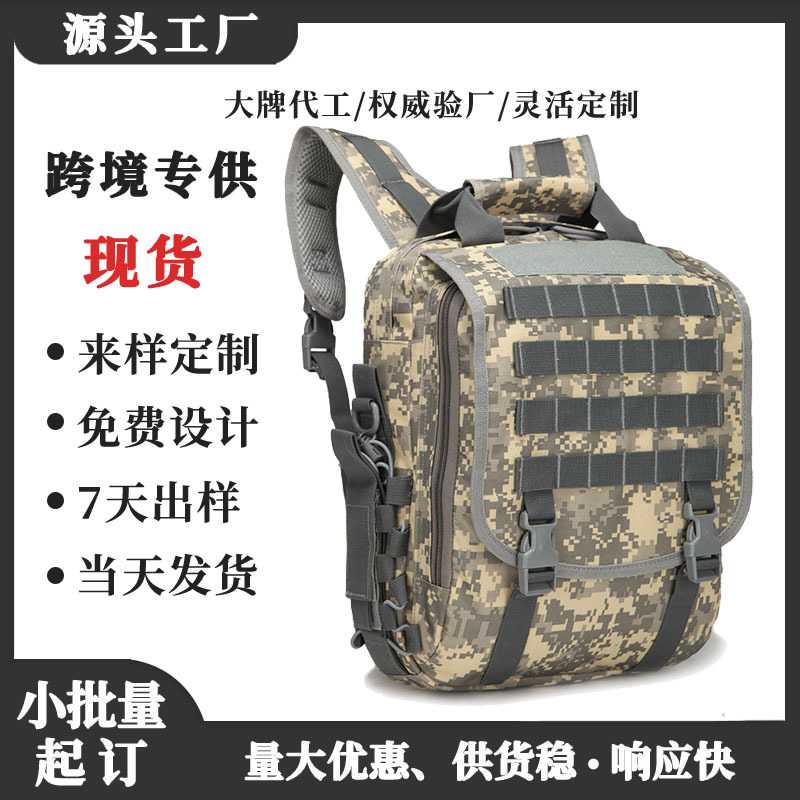 Source Factory Direct Tactical Backpack with Computer Compartment, Cross-Border Exclusive Supply, Khaki Color Commuter Backpack, Customizable Upon Request