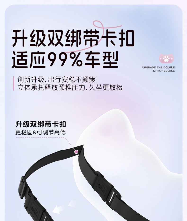 Car house car waist cushion sitting cushion integrated heightening cushion car waist support headrest driver driving long-sitting waist support artifact