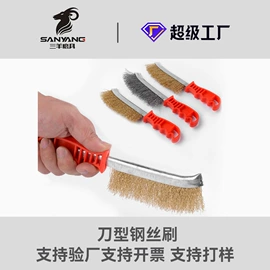 工具刷;抛光轮;钢丝轮