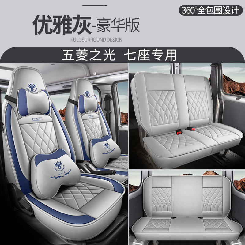 CYS 엘레강트 그레이 7인승 디럭스 에디션