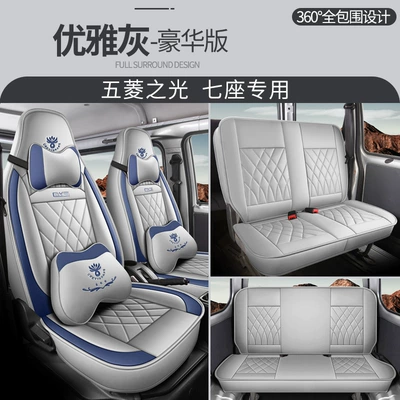 Modelə uyğun (Original) oturacaq örtükləri, cushion 7-seat cargo bread commercial - cys-elegant-gray-seven-seats-deluxe-edition-11