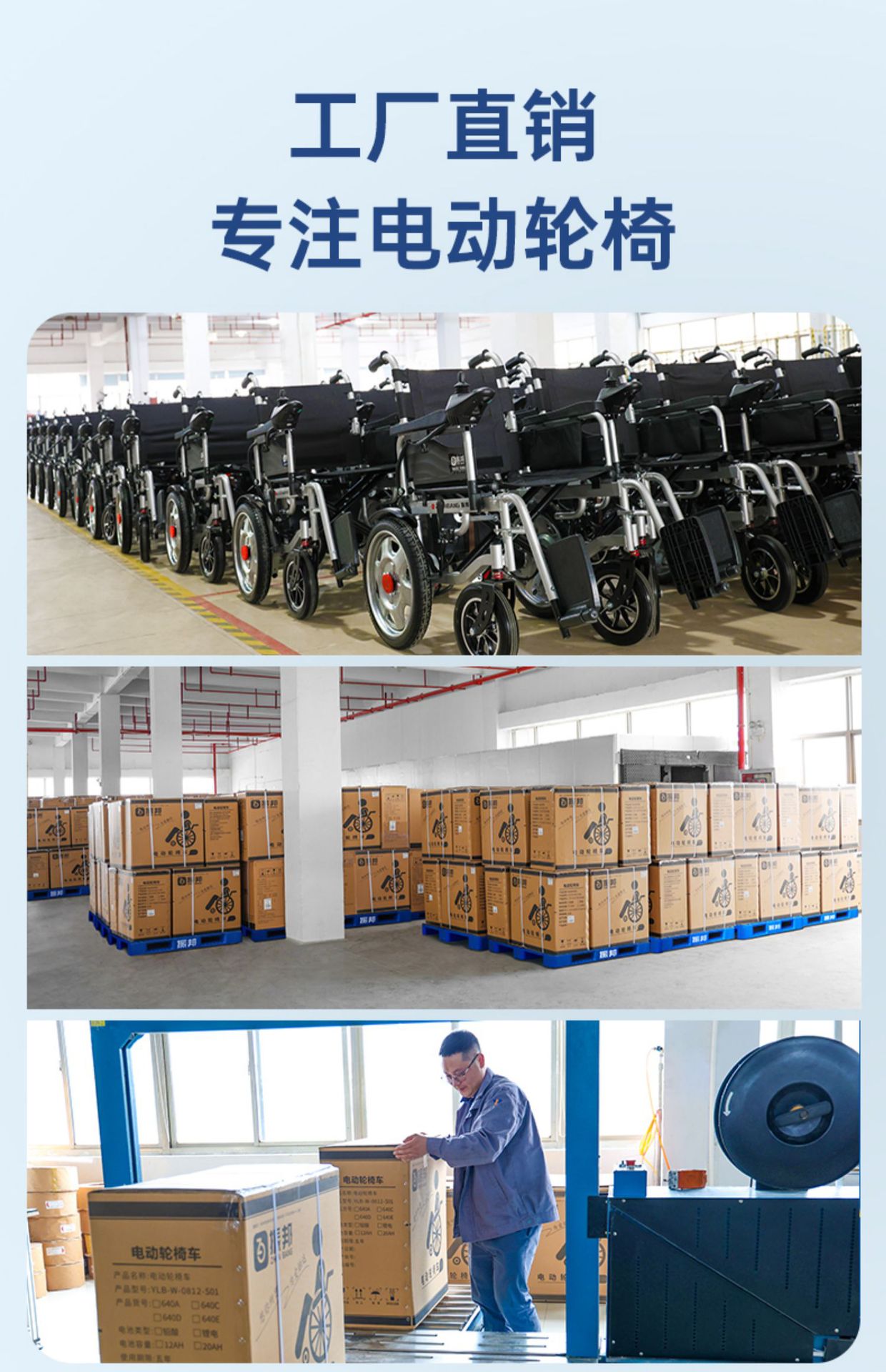 Zhenbang electric wheelchair intelligent automatic special for the elderly and the disabled folding light four-wheel wholesale