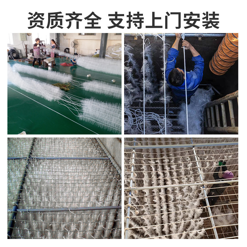 pp 立体弾性充填ブラシ生物膜弾性充填好気性プール 150 弾性充填生物ロープ|undefined