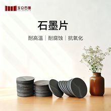 �߼�ʯīƬ 늘O�� 늽�匧�����ꖘO���o��ʯī��Ʒ�S�����l