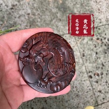 爱佑海南黄花梨紫油梨老料龙牌挂件车挂把件文玩收藏保真海黄批发