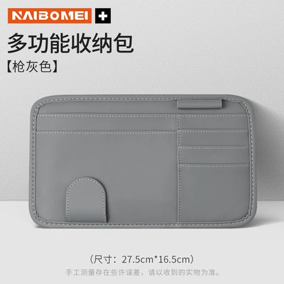 Car Glasses Clip/Bill Clip, Borui Geometric Icon Car Bill - no-logo-gun-gray-leather-single-visor-storage-clip