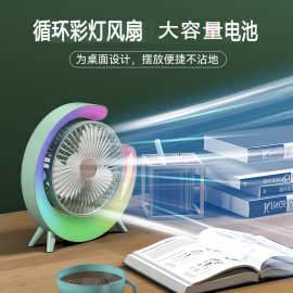 可定制2022新款台灯风扇家用学生宿舍台式可充电桌面办公室风扇