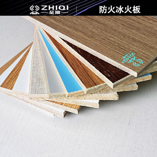 Fireproof Ice Fire Board Antibacterial Inorganic Pre-Coated Board Medical Antibacterial Clean Board Suoji Board Flame Retardant Quartz Fiber Board