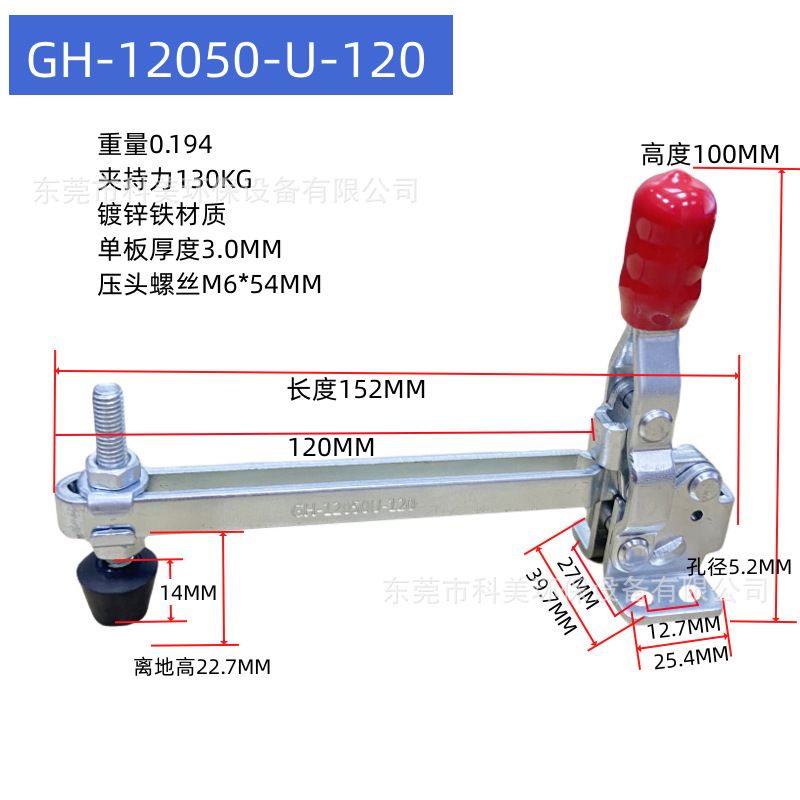 12050U-120.png