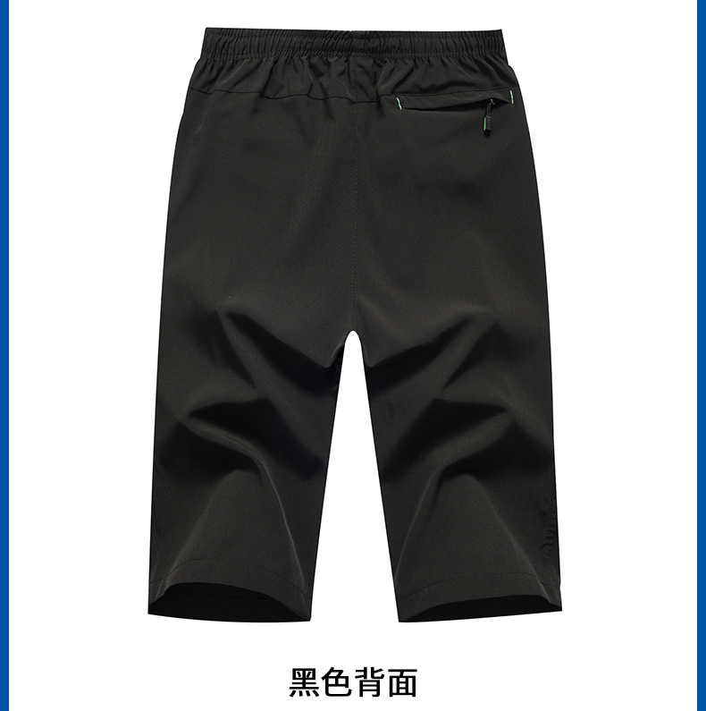 一键复制_20210408171350