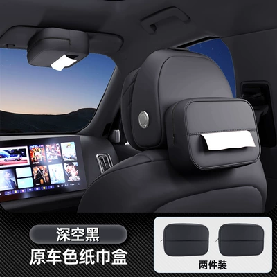 for Fang Cheng Bao Titanium 3: Car tissue box/set - no-specifications-car-tissue-box-space-black-two-pack