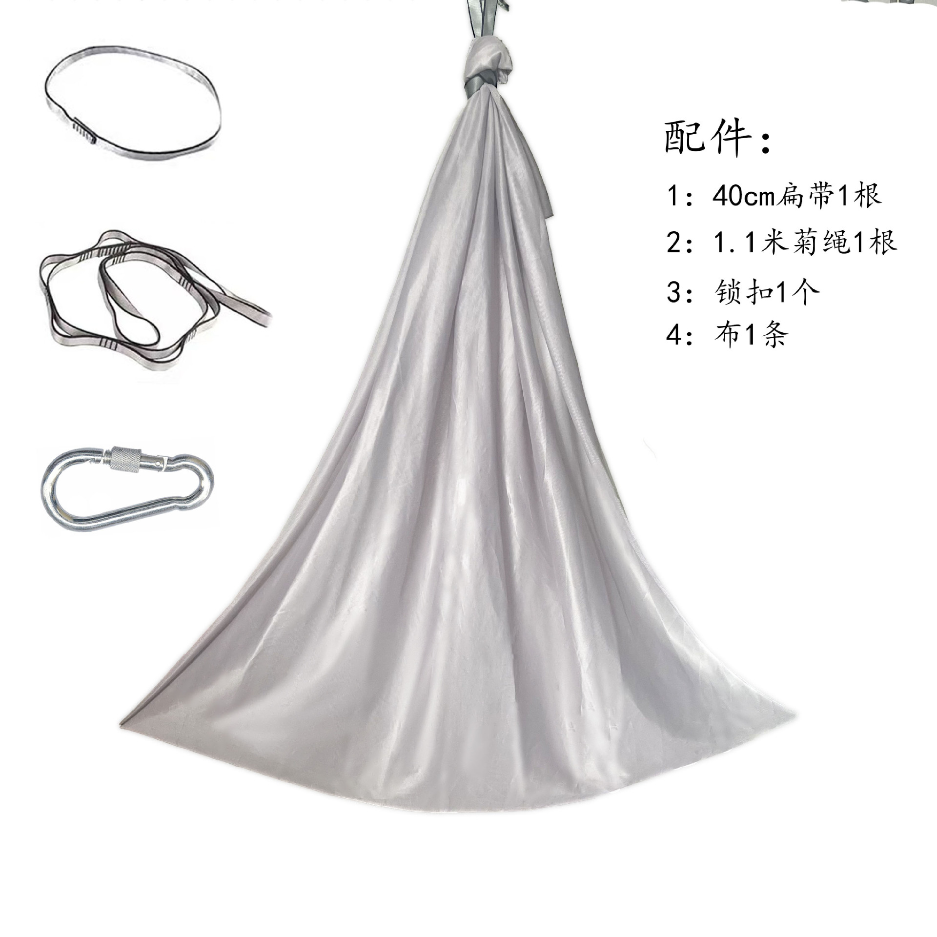 1m 그레이 [4종세트] 고정판 없음