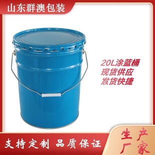 �R���F����Ͱ 15L18L20����ɫ�{ɫ�FƤͰ�T�ώ��w�ܷ���ٻ���Ͱ