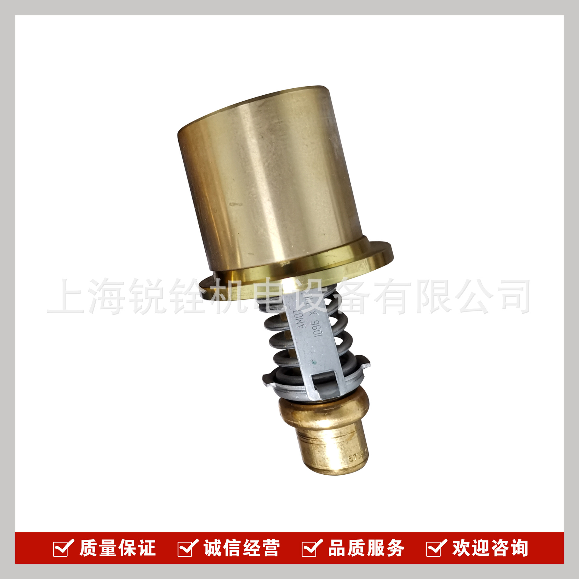 瓦锡兰Wartsila节温器 7890038 AMOT温控阀芯1096x150