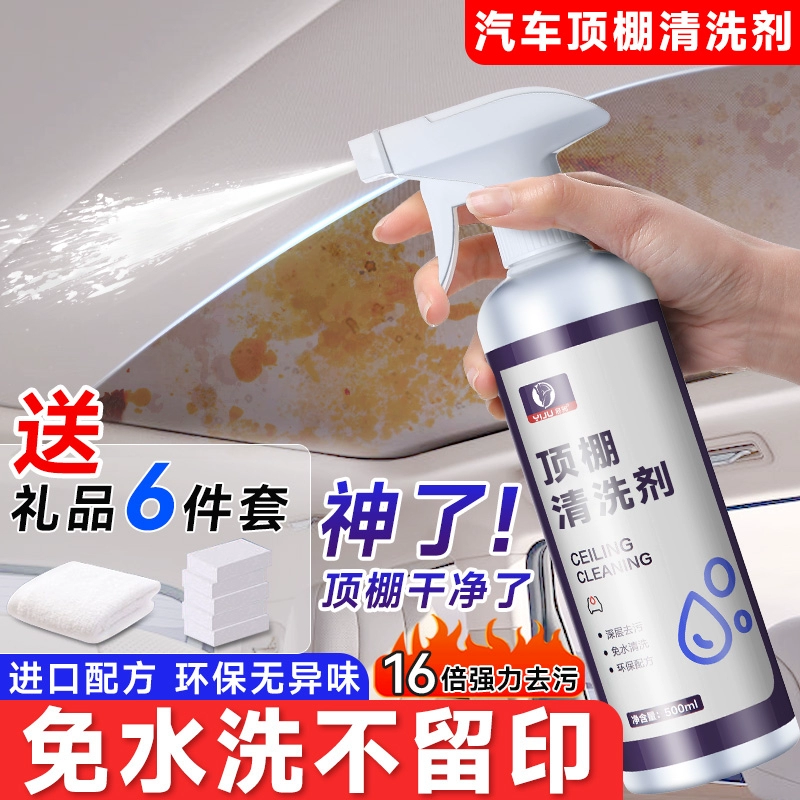 Автомобильный интерьер для ремонта чистящих средств