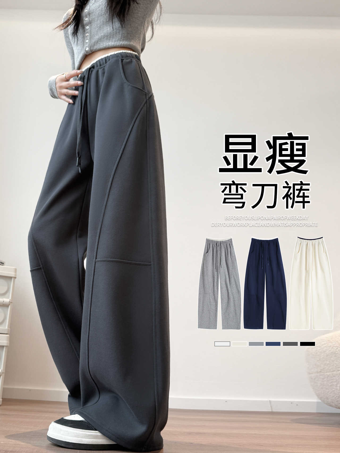 2026 nuevo pantalones gris oscuro de primavera pantalones deportivos, pantalones casuales pequeños, pantalones de pierna de guarnición