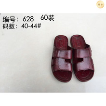 朝泰628男油拖中年男士休闲油拖鞋防滑软底凉拖鞋批发不包邮耐穿