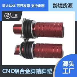 摩托车通用件;车身及附件;摩托安全用品