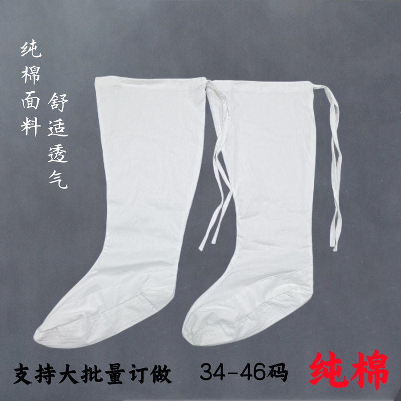 Factory direct supply Shangxin round Taoist supplies Road clothing cotton white Road socks cloud socks square shoes