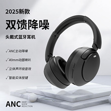 CE FCC�^��ʽ�{�����C�p������2025�羳�¿�ANC���끆�R�d����